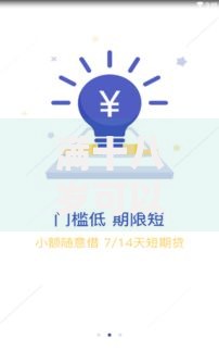 满十八岁可以借钱的正规平台有哪些？如何安全选择