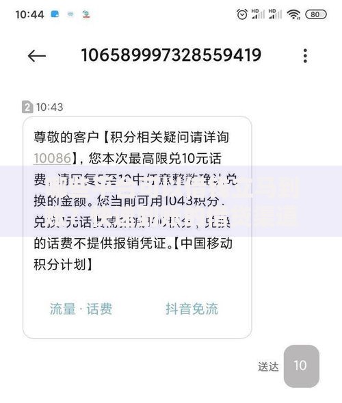 哪些平台可以借钱立马到账？快速到账的借贷渠道盘点