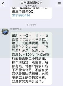 年黑户必下的口子有吗？解析信用不足也能成功申请的贷款渠道