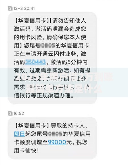 2025年黑户借2万到账最简单方法是什么 2025年黑户借2万到账最简单方法是什么