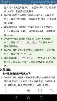 满18岁不看征信秒下款：快速到账贷款靠谱吗？