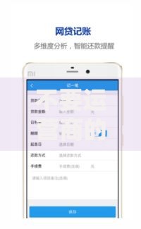 不要运营商的贷款口子有哪些安全渠道可选？