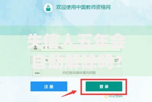 失信人五年会自动解除吗？深度解析解除条件与流程