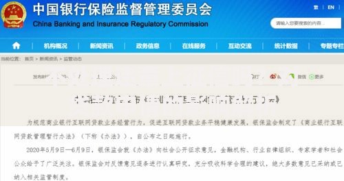 不处理违章上征信吗？对贷款申请的影响解析