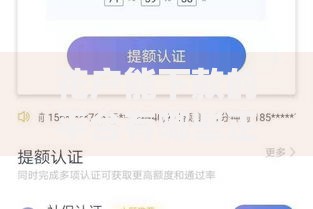 花户能下款的平台有哪些正规低息渠道推荐