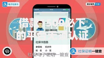 借款1500必下的平台无须认证如何安全选择渠道