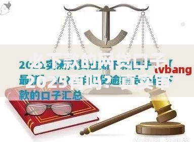 必下款的网贷口子2025有吗？真实审核机制深度剖析