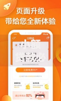 小额贷款必下口子：五千到一万平台选择攻略