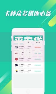 平安贷款哪个口子最靠谱？怎么选最安全