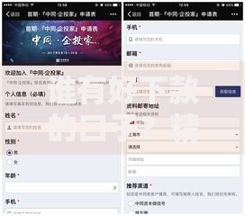 谁有好下款的口子？精选正规渠道解析与申请技巧