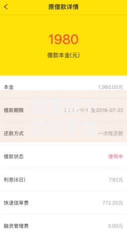 网黑能下款的平台有哪些？如何辨别正规贷款渠道