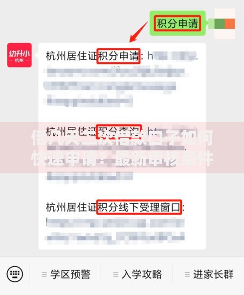 借几天二次借款口子如何快速申请？最新审核条件解析