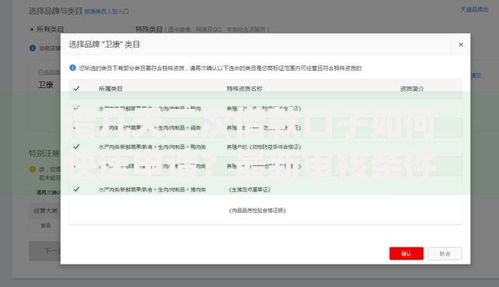 借几天二次借款口子如何快速申请？最新审核条件解析