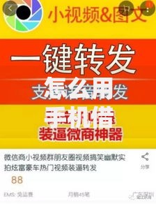 怎么用手机借钱马上到账？详细操作指南与注意事项