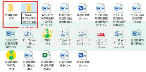 黑征信也能贷款的网贷3000元？低门槛借款渠道深度解析