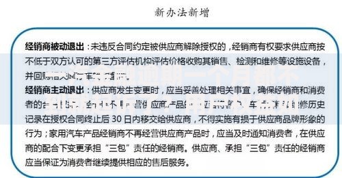 一汽金融逾期一个月都不到就起诉了?用户权益如何保障? 一汽金融逾期一个月都不到就起诉了?用户权益如何保障?