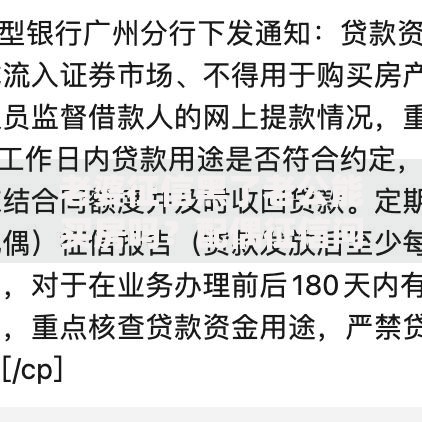 老婆征信黑了老公能买房吗？配偶征信问题深度解析