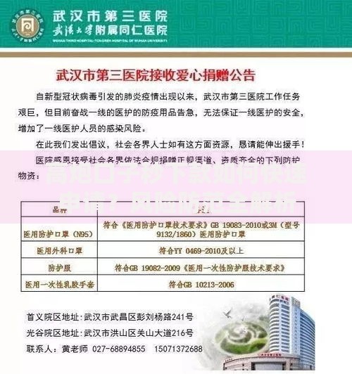 高炮口子秒下款如何快速申请？风险防范全解析