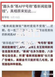 高炮口子秒下款如何快速申请？风险防范全解析