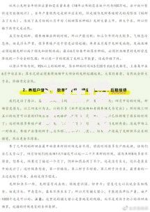 实在借不到钱了急用一万？5种合法筹资方案深度解析