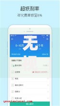 无视黑白小贷口子如何申请？审核条件与风险深度解析
