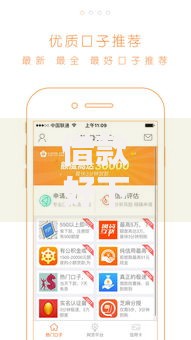 借款好下的新口子有哪些？如何快速申请低息贷款？