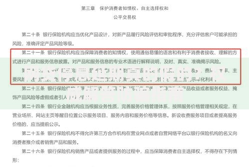 网贷停息延期真的假的？权威解答防骗指南