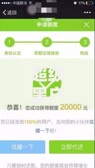 超级黑户可以下款的口子如何申请？低门槛渠道深度解析