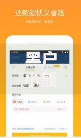 黑户小额借款必下口子2025哪些平台无视征信秒下款？