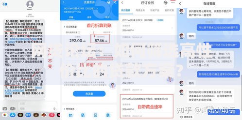 网贷论坛：如何筛选高性价比的贷款方案？
