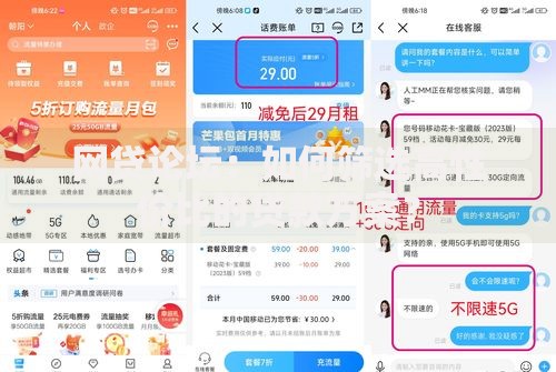 网贷论坛：如何筛选高性价比的贷款方案？