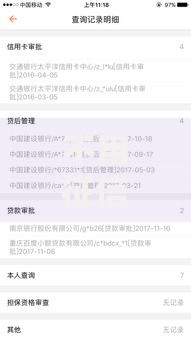 不用征信就能借钱的平台小额贷款如何安全申请