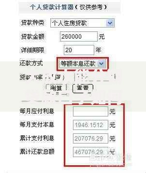 大放水能分期贷款口子如何申请？条件流程全解析