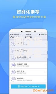 哪个贷款平台审批快、放款快？五大高效渠道深度解析