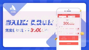 什么上借钱不看信用?解析低门槛贷款渠道与风控策略 什么上借钱不看信用?解析低门槛贷款渠道与风控策略