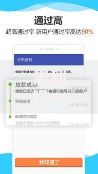 黑到没一个口子下款了2025:贷款市场如何应对信用危机? 黑到没一个口子下款了2025:贷款市场如何应对信用危机?