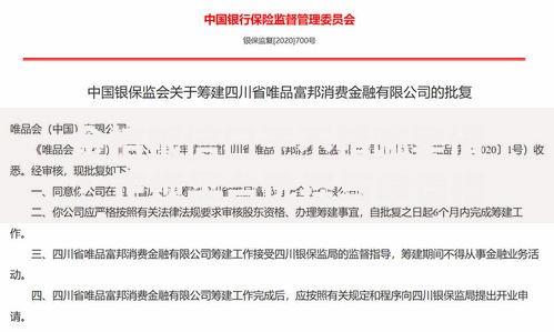 金桔银信口子不错哪里借?正规平台选择与申请指南 金桔银信口子不错哪里借?正规平台选择与申请指南