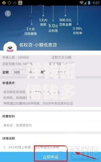 洋钱罐借钱多久放款?审核流程与放款时效全解析 洋钱罐借钱多久放款?审核流程与放款时效全解析