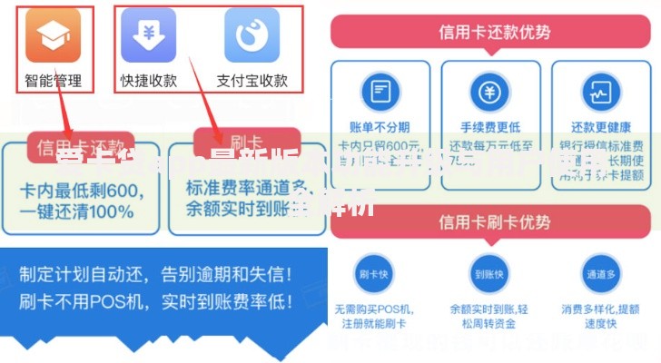 爱卡贷app最新版本功能升级与用户使用全解析 爱卡贷app最新版本功能升级与用户使用全解析