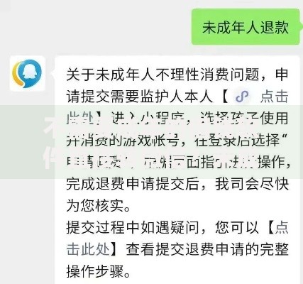 不需要成年的借钱软件直接转微信?未成年人借贷风险全解析 不需要成年的借钱软件直接转微信?未成年人借贷风险全解析
