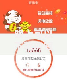 晚上可以下款的短期小额口子有哪些靠谱选择？