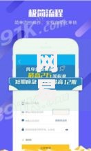 网易下贷款口子创新金融产品如何革新借贷市场？