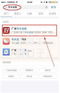 下款大的口子有哪些选择?如何申请高额度贷款? 下款大的口子有哪些选择?如何申请高额度贷款?