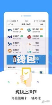 小伍钱包现在叫什么?品牌更名与贷款服务深度解析 小伍钱包现在叫什么?品牌更名与贷款服务深度解析