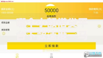 哪个小额借贷平台下款速度一马当先？权威评测揭秘