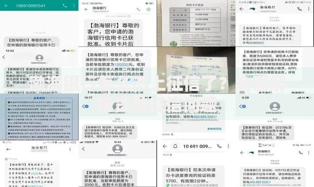 渤海银行怎么不上征信了？全面解析贷款征信问题