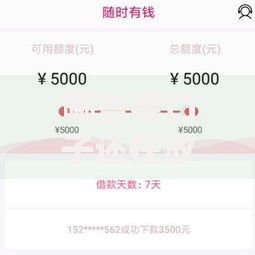 哪些老口子还在放款？深度解析稳定放款平台