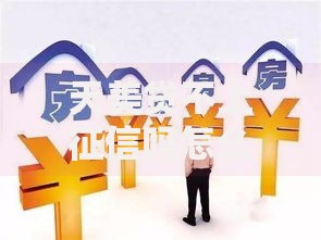 天美贷不上征信吗怎么办？合规借贷与征信应对指南