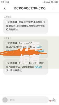 万年拒有下款的口子吗？这些渠道别错过