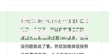 借贷宝借条口子有哪些？如何选择靠谱渠道